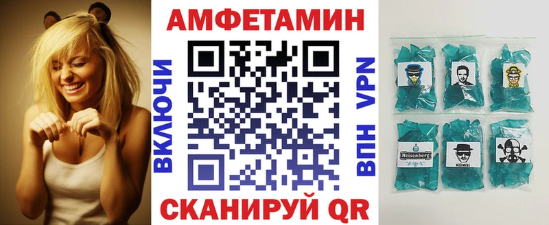 АМФЕТАМИН Premium  Купить закладки  Хабаровск 