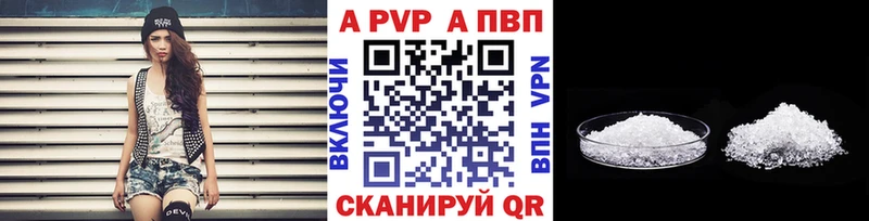 А ПВП СК КРИС Хабаровск