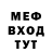 Альфа ПВП крисы CK Mr Mookki