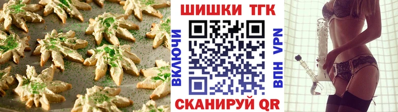 Купить где  Хабаровск  Canna-Cookies конопля 