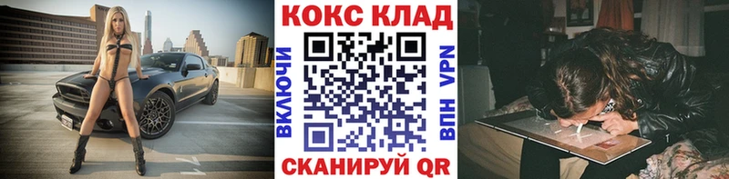 Купить где  Хабаровск  КОКАИН 99% 