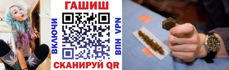 Купить  Хабаровск  Гашиш Premium 
