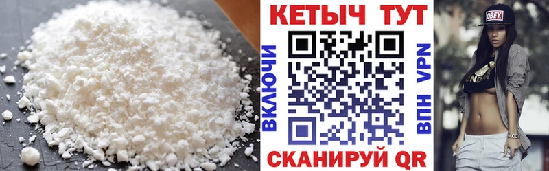 Купить  Хабаровск  КЕТАМИН VHQ 