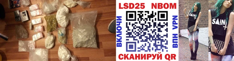 Купить закладки  Хабаровск  ЛСД экстази кислота 
