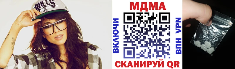Купить где  Хабаровск  MDMA crystal 