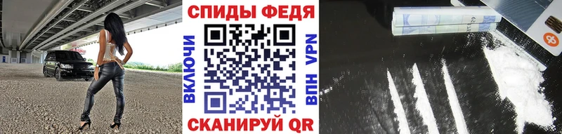 Купить закладки  Хабаровск  МЕТАМФЕТАМИН Декстрометамфетамин 99.9% 