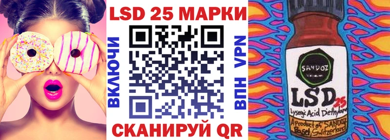 Купить закладки  Хабаровск  Марки N-bome 1,8мг 